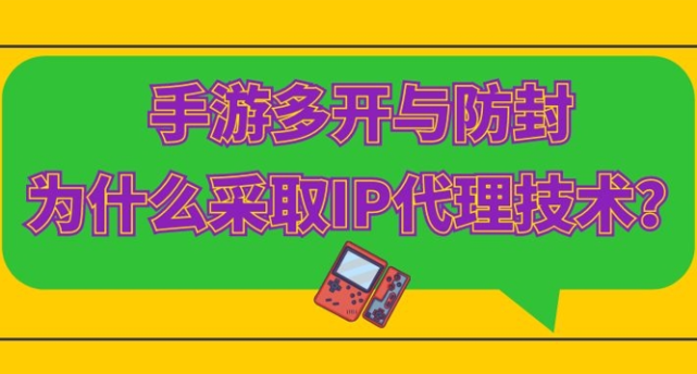 玩游戏手机还是平板_平板玩手机游戏不是全屏怎么办_平板玩手机游戏怎么样