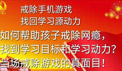 男生玩游戏视频_四岁小男孩玩手机游戏视频_玩手机的小男孩