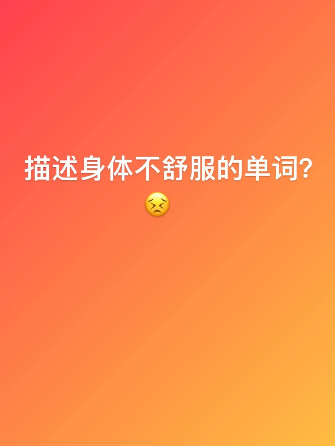 玩手机游戏眼晕_玩手机游戏眼睛模糊_玩手机游戏眼晕怎么办