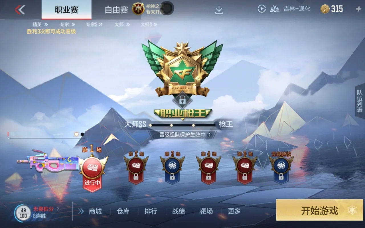 大型手机游戏单机_游戏推荐手机大型_大型推荐手机游戏排行榜