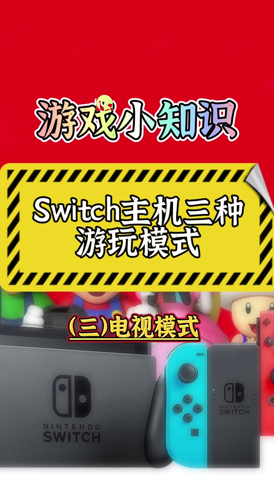 switch唤醒后按a没反应_ns电源键无法唤醒_switch电源键无法唤醒