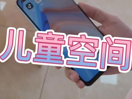 屏蔽手机新游戏软件_屏蔽手机新游戏怎么设置_新手机怎么把游戏屏蔽