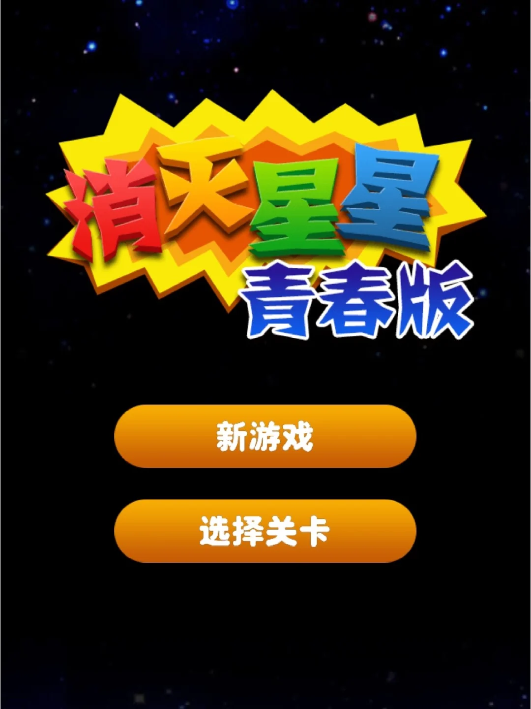 自慰手机版游戏_快玩游戏盒手机版下载_4399游戏盒子下载手机版