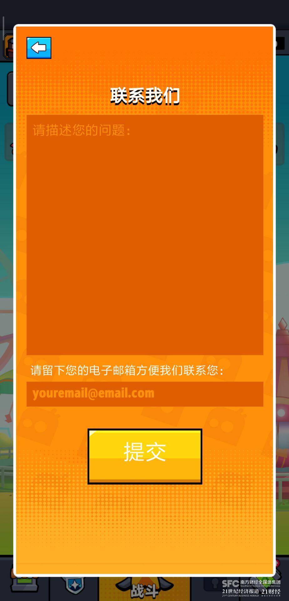 4399游戏盒子下载手机版_快玩游戏盒手机版下载_自慰手机版游戏