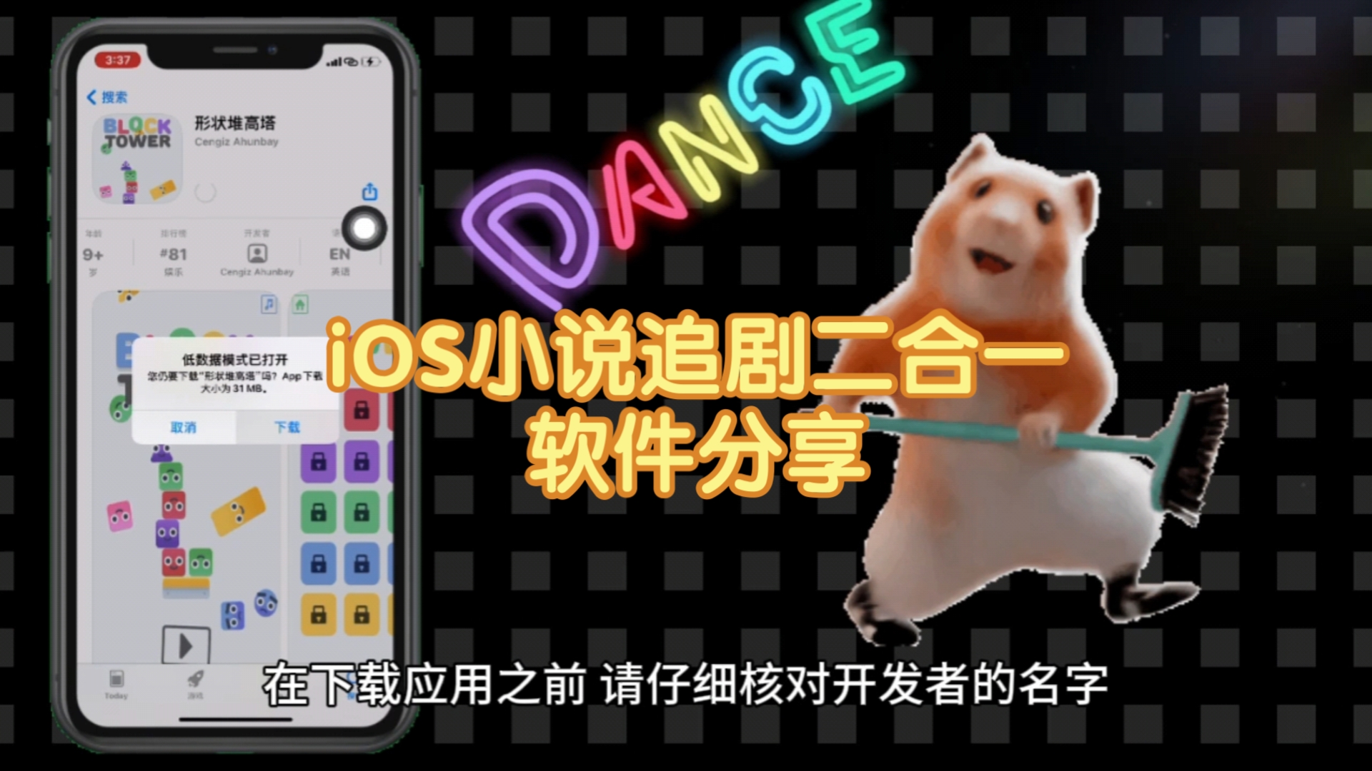 苹果有网络无法连接appstore_苹果有网络无法连接appstore_苹果有网络无法连接appstore