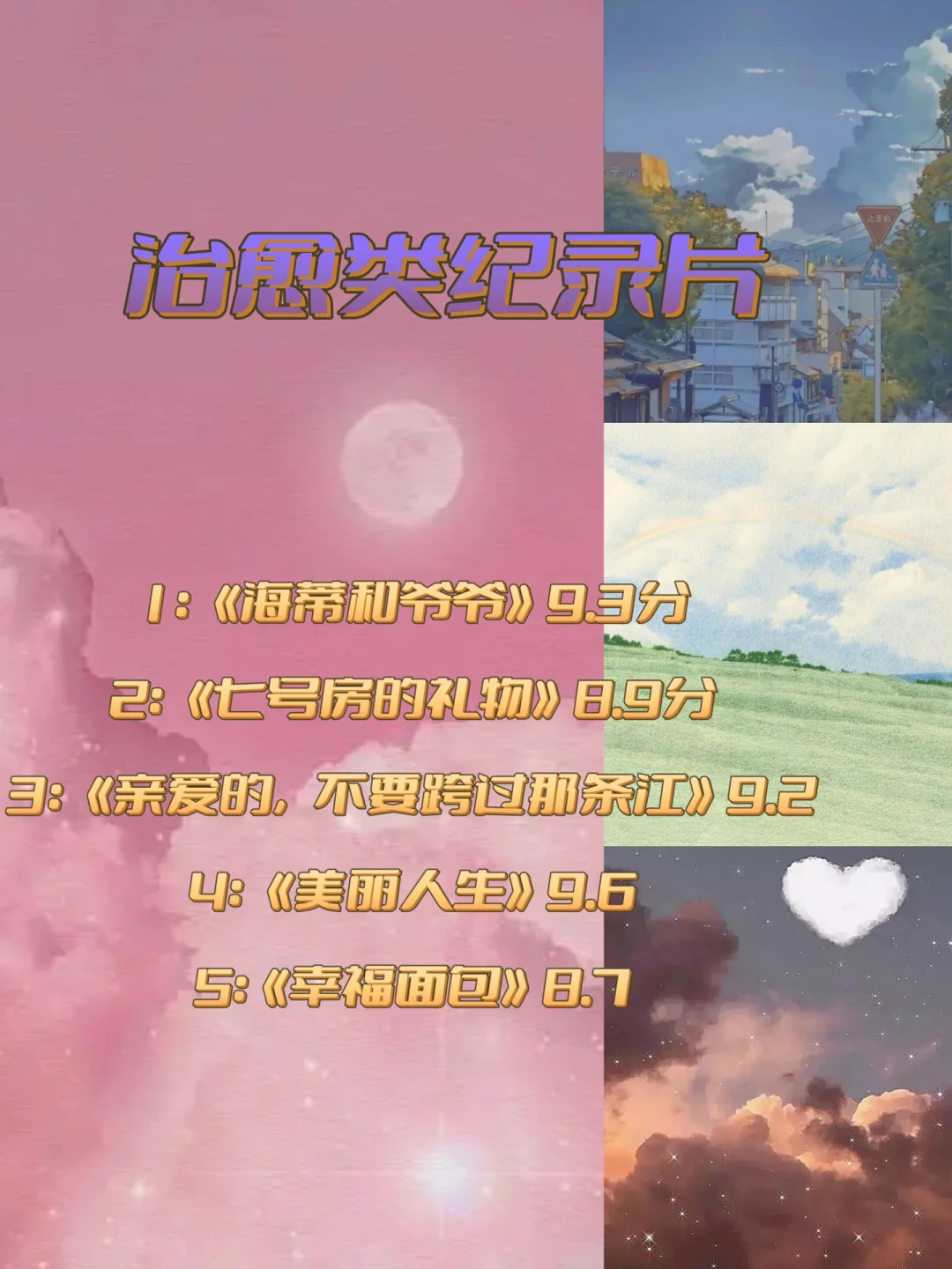 朽木冬子结局被谁杀了_朽木冬子_朽木冬子最终结局