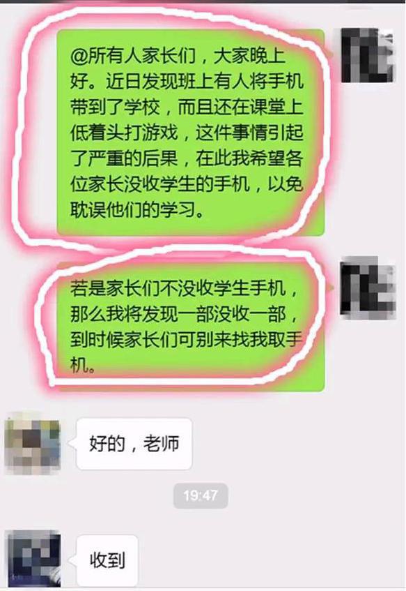 小学生手机游戏收费怎么办_小学生游戏充钱_小学生手机能玩吗要钱吗