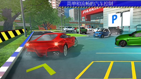 手机停车游戏单机版_停车手机游戏有什么_停车游戏 手机版