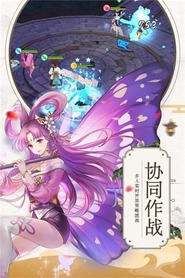 妖魔游戏手机版_妖魔app_妖魔へようこそ游戏