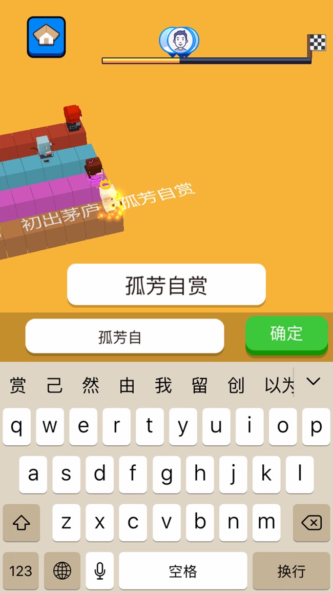 怎么做迷你版的游戏机_迷你手机做游戏用什么软件_用手机做迷你游戏