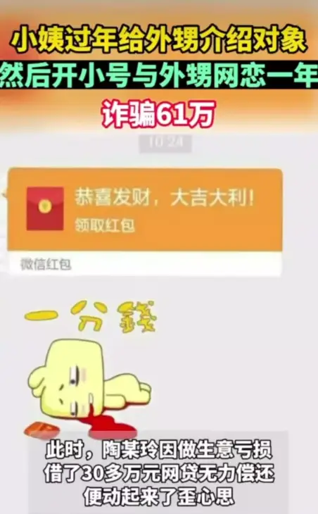 外甥用手机充值游戏犯法吗_充值游戏犯法吗_充钱玩游戏犯法吗