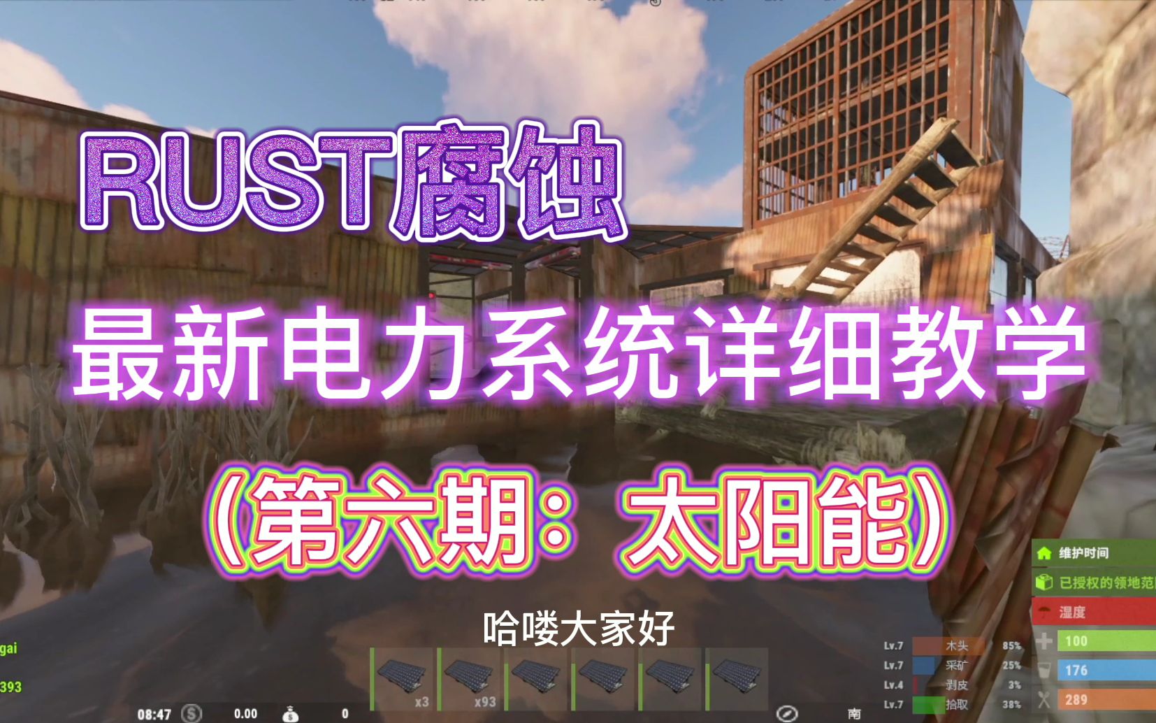 像手机游戏麻将的麻将桌叫什么_像rust一样的手机游戏_最像rust手机游戏