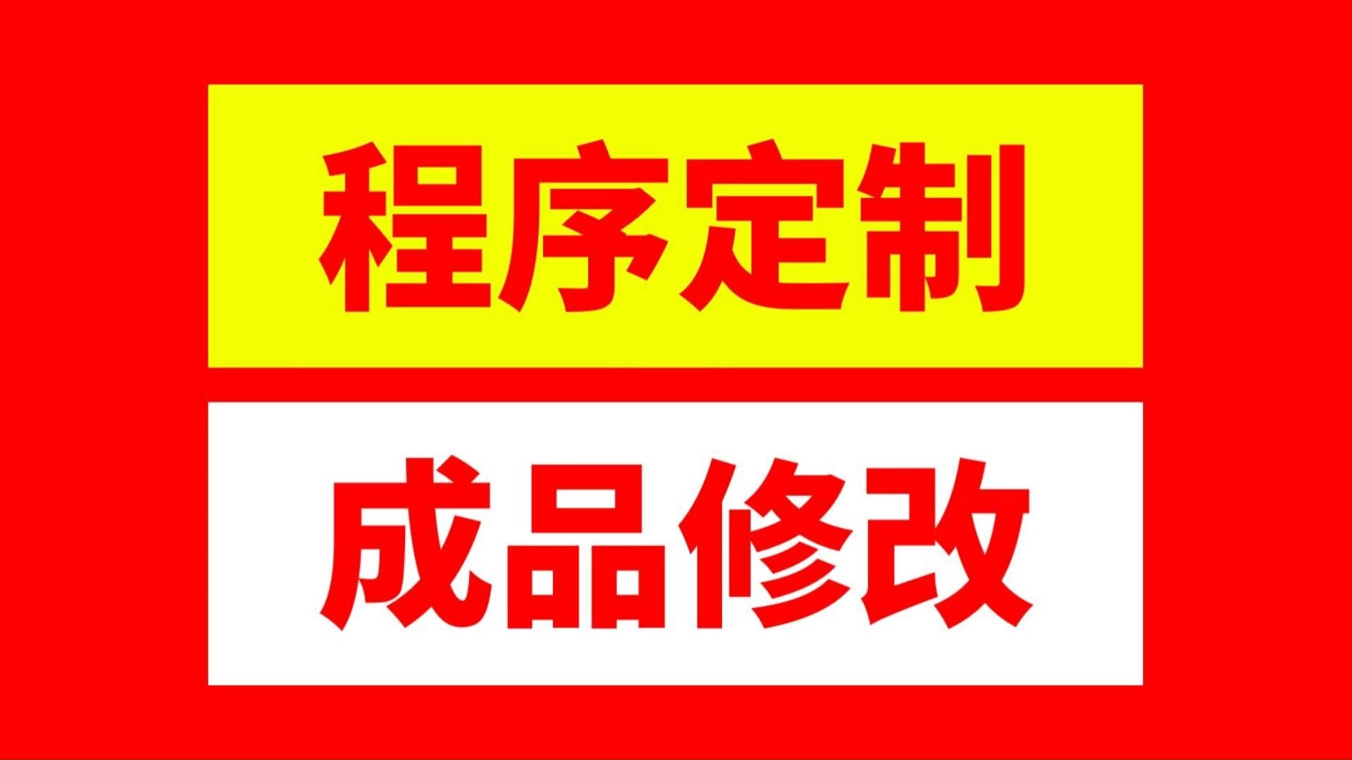 2020最新直播源码_视频直播源码下载_直播app源码