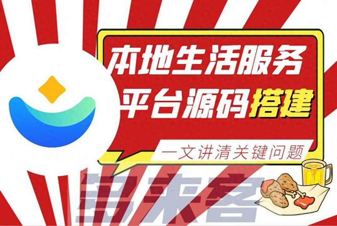 直播app源码_视频直播源码下载_2020最新直播源码