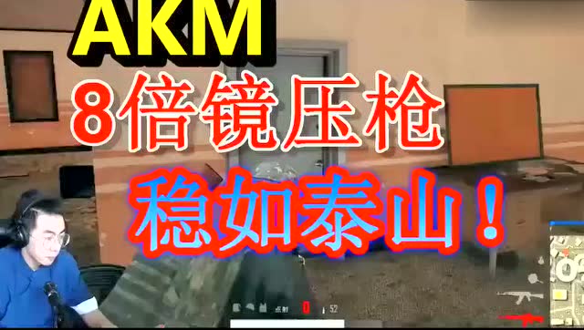 无后座压枪灵敏度分享码_吃鸡无后座力压枪_无后座压枪的游戏手机