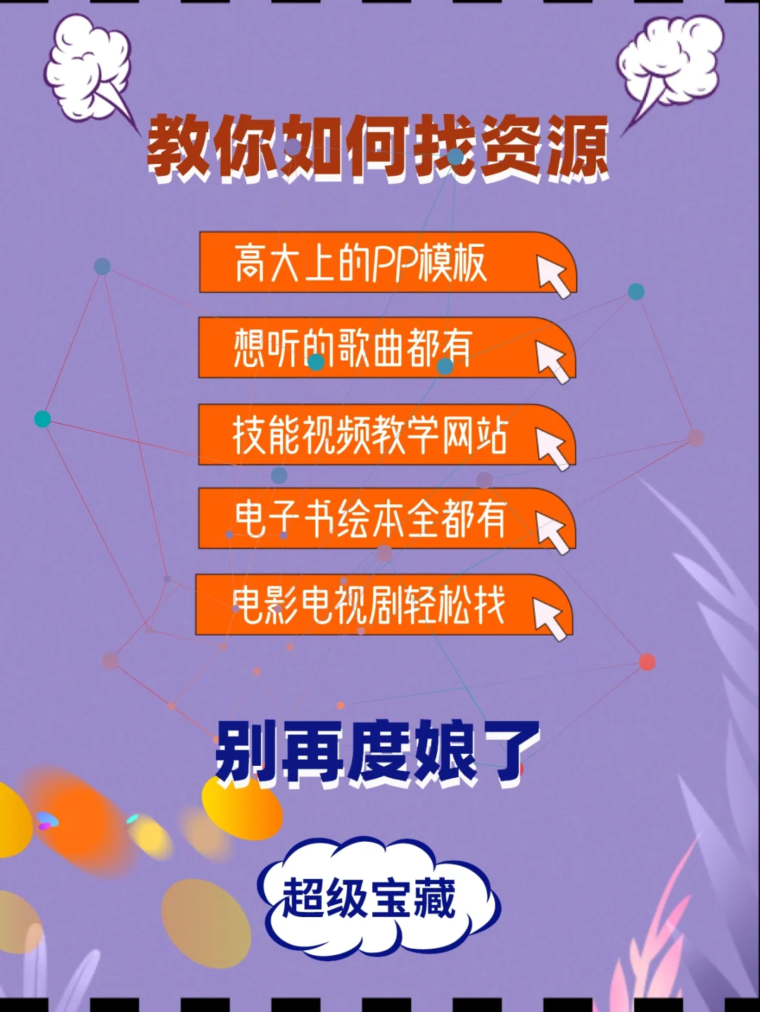 学生类手机游戏_学生党手机游戏_学生游戏手机推荐
