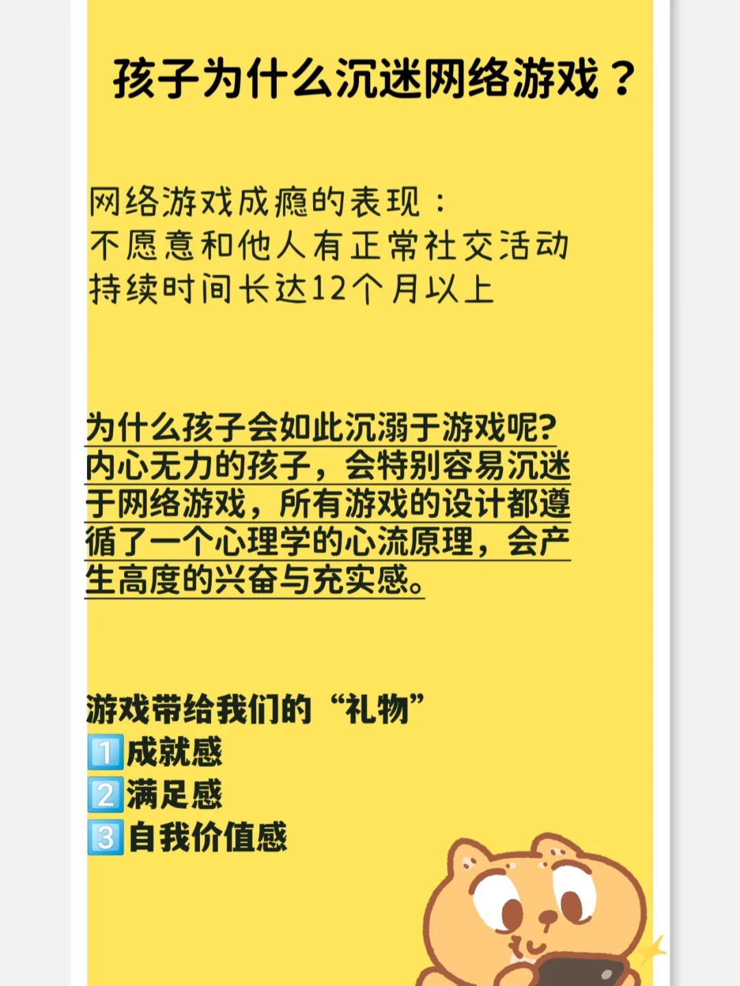 玩电脑犯法吗_违法玩电脑手机游戏学生犯法吗_学生玩手机电脑游戏违法吗