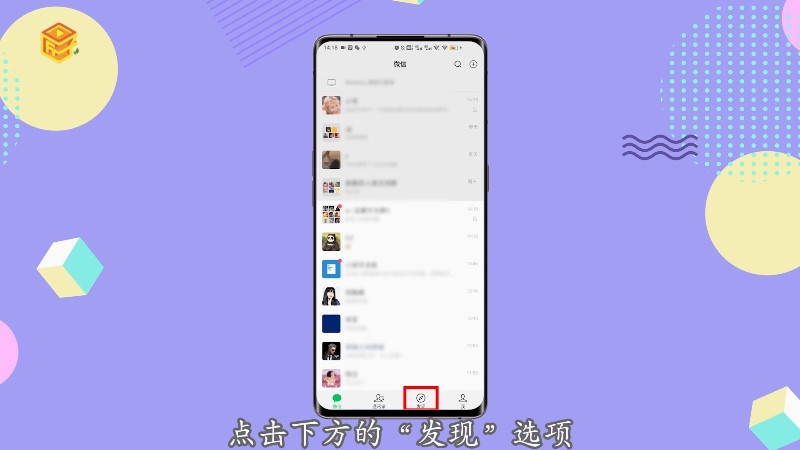 视频公众保存手机号里到哪里了_公众号里的视频怎么保存到手机_公众号视频保存本地手机