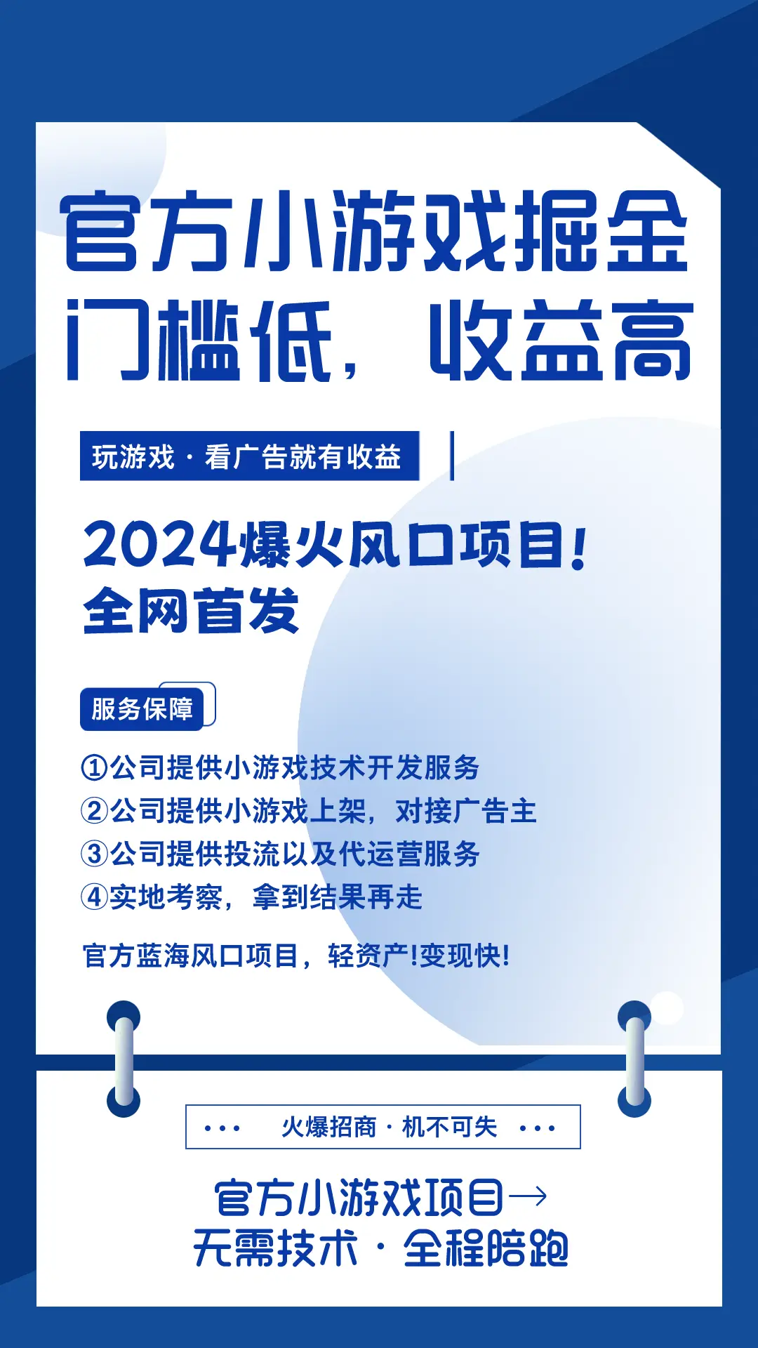 最火爆手机游戏经营_最火经营游戏_火爆经营手机游戏推荐