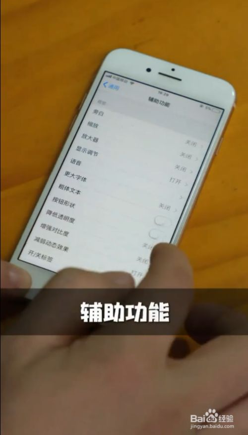 提亮手机亮度_手机亮度太亮会耗电吗_手机亮度不够亮怎么办