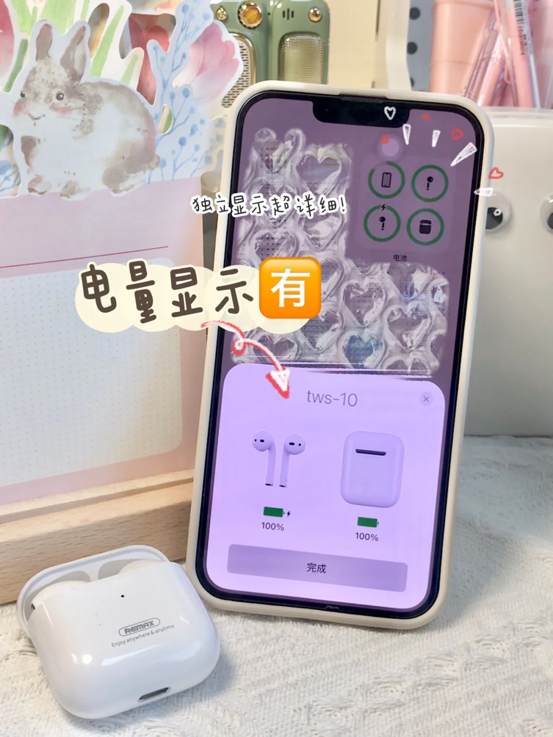 苹果耳机如何重新配对_配对耳机苹果能用吗_苹果手机配对苹果耳机