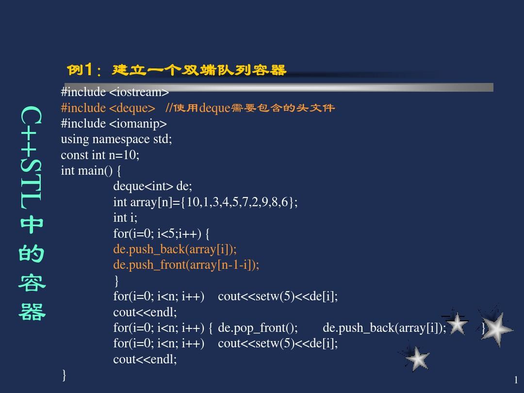 空格出现点怎么取消_c++空格_空格出来是点怎么去除