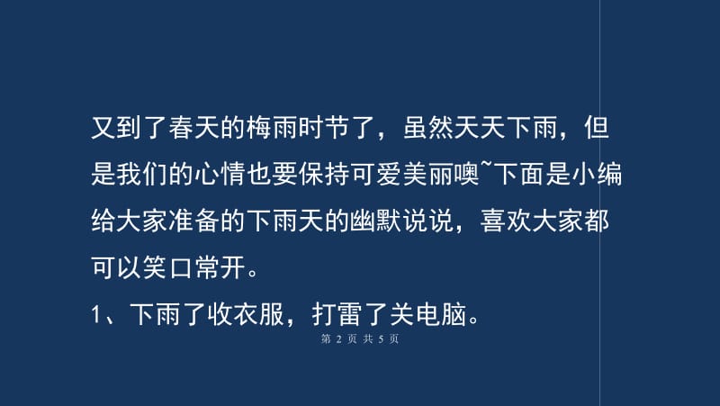 玩游戏输了摔手机搞笑说说_玩游戏输了砸手机的表情包_玩游戏输了砸手机素材