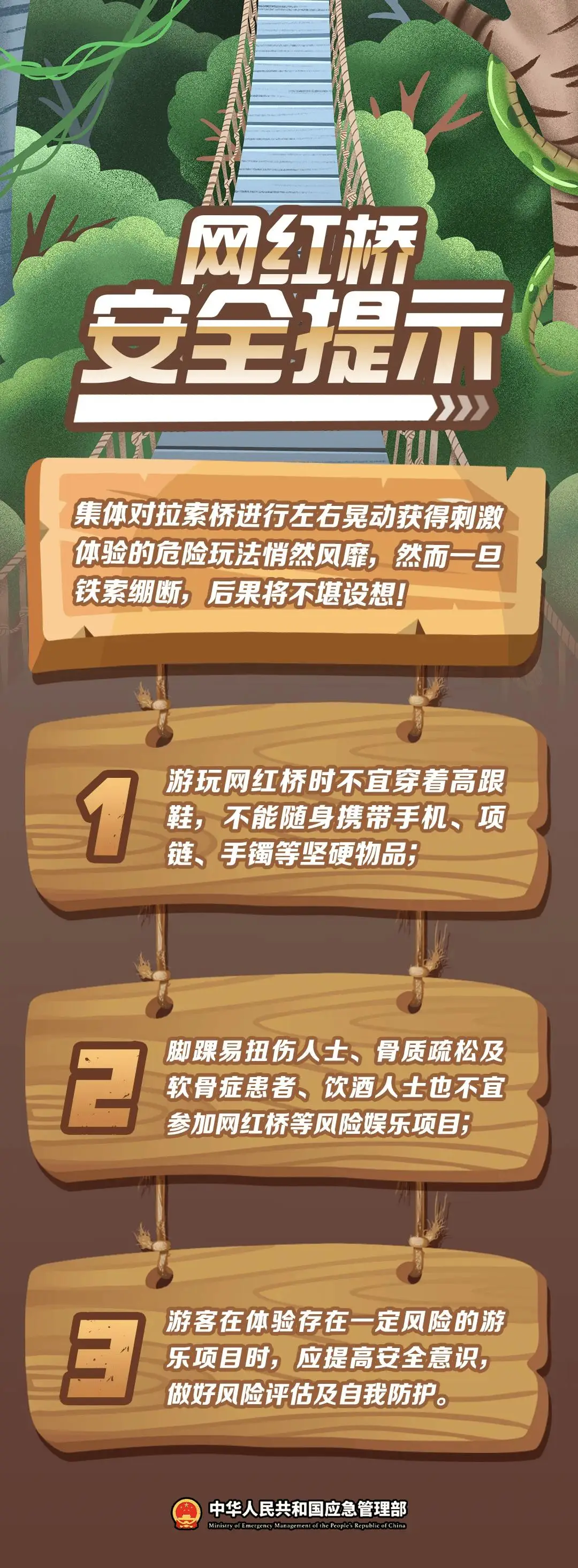 下载游戏要手机账号密码_下载游戏要手机账号密码_下载游戏要手机账号密码