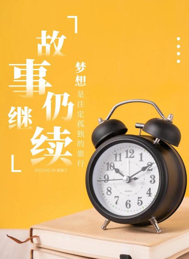 四月七日_七日世界_四月七日
