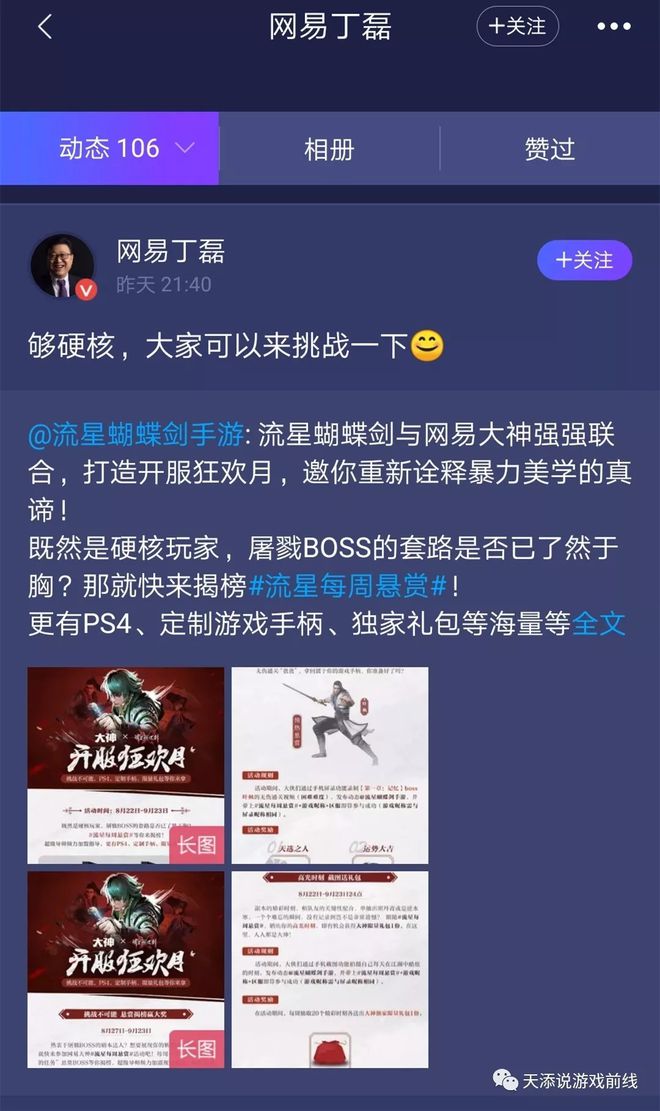 硬核的手机游戏_硬核的国产手机游戏名字_好玩的硬核手游