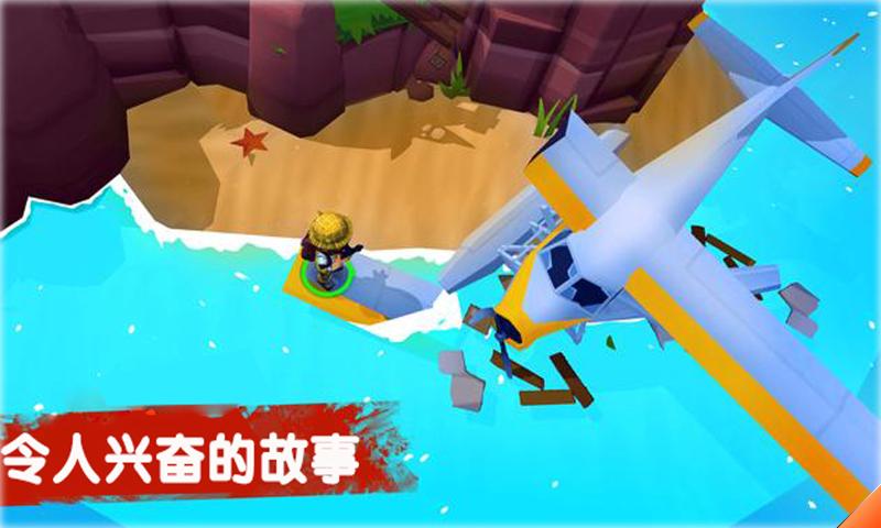 4399生存游戏大全_推荐4399生存游戏手机_4399好玩的生存游戏