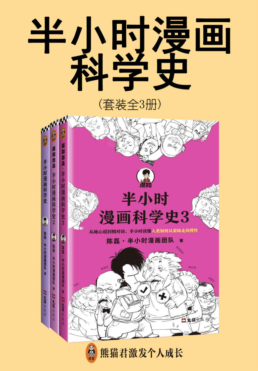 地狱公寓下载全文_地狱公寓小说免费下载全集_地狱公寓txt小说免费下载