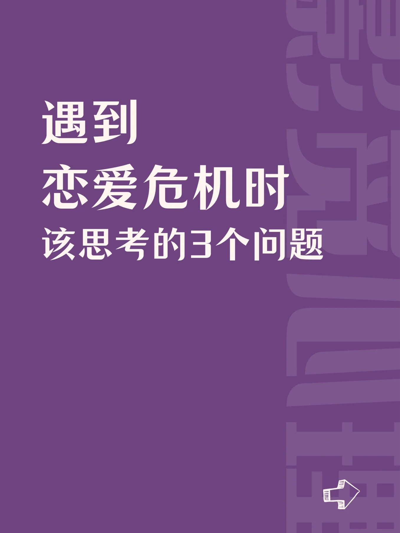 心跳约会手机游戏_穿越之心跳游戏微盘_穿越之心跳游戏结