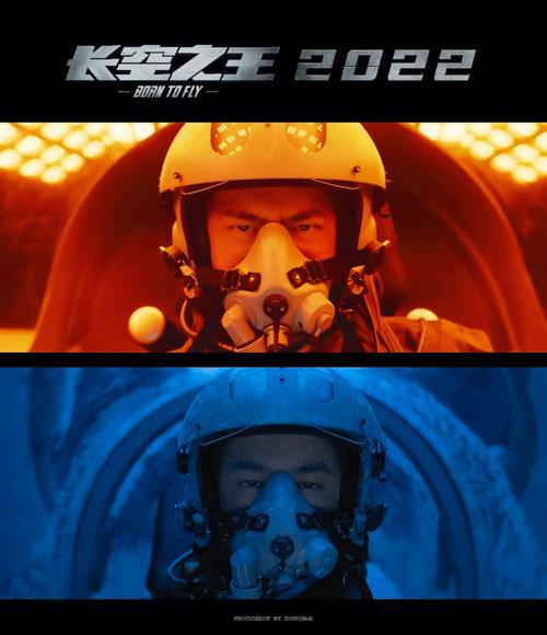 长空-1_长空电视剧广隶_长空之王在线观看完整版免费高清