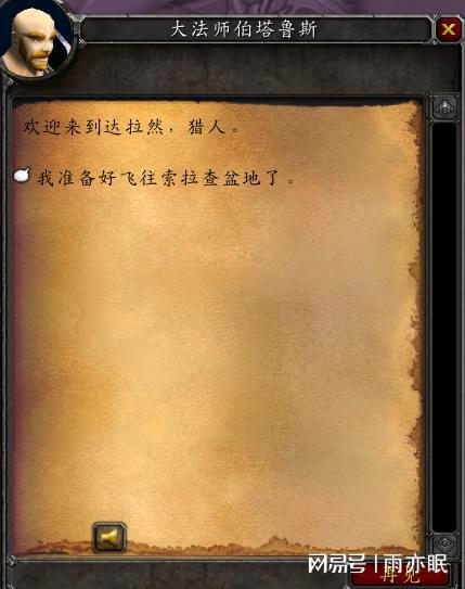 幽灵毒王手机游戏破解版_幽灵破解下载_幽灵破解v2.11手机版