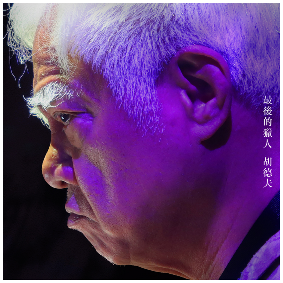 大俸打更人_打更人大奉打更人_打更人大丰