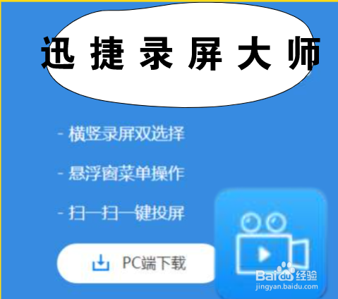 录屏还能调出来声音没声音吗_录屏没录到声音还能调出来么_录屏的时候听不到声音怎么办