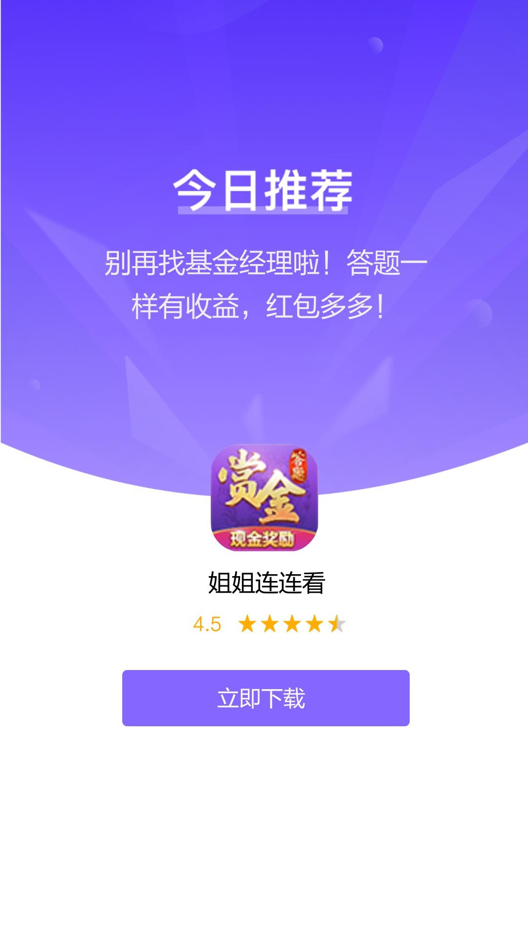 连连看游戏app推荐_养成连连看游戏手机版_游戏连连看大全