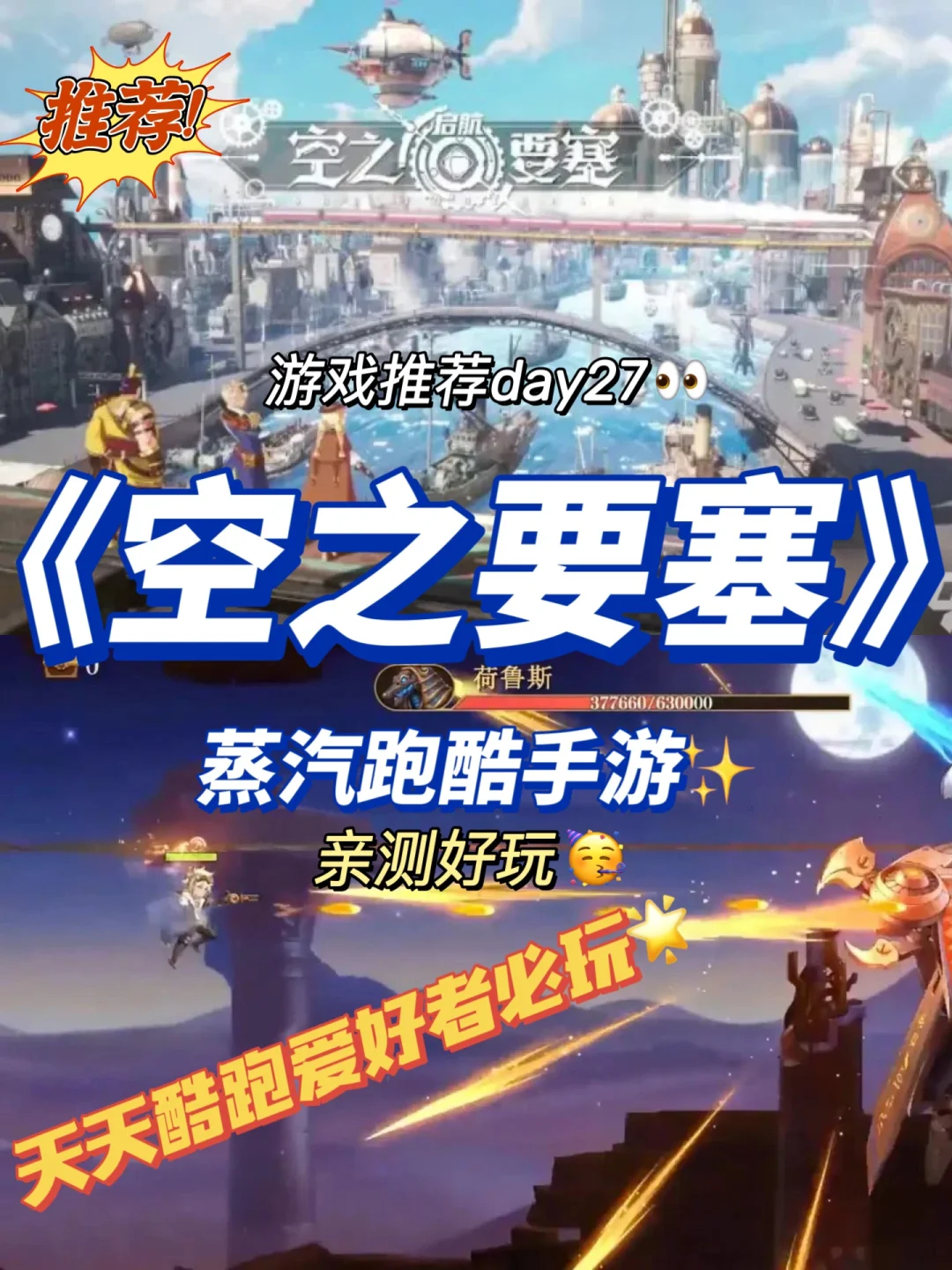 模式手机游戏怎么玩_游戏模式哪个手机_模式手机游戏推荐