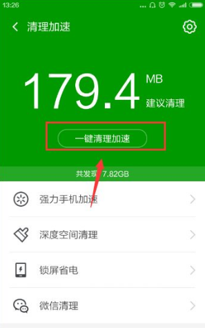 苹果手机降ios_苹果降系统怎么降_苹果ios系统怎么降回去