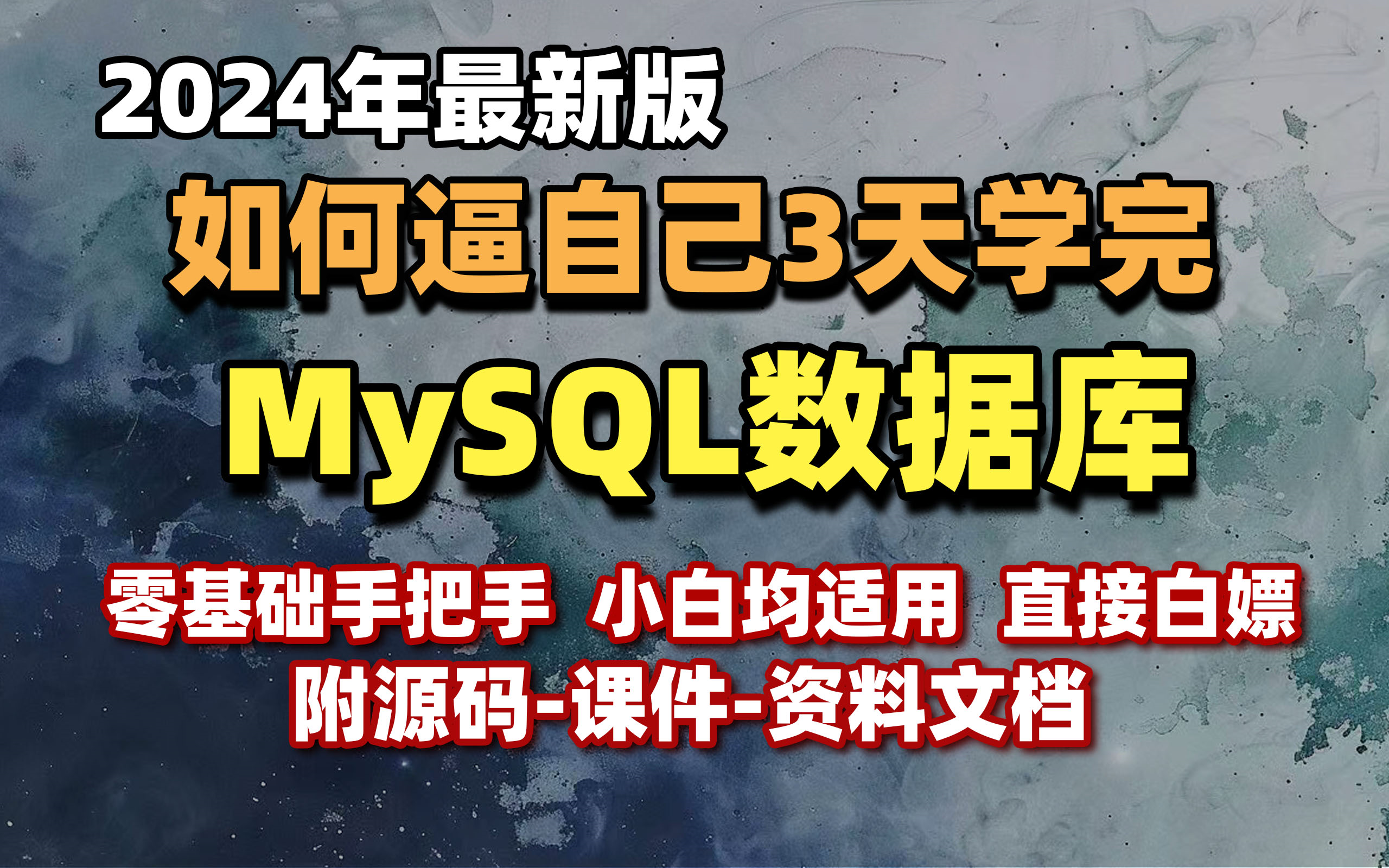 mysql去除小数点后面多余的0_如何去掉多余小数_mysql去掉小数点多余0