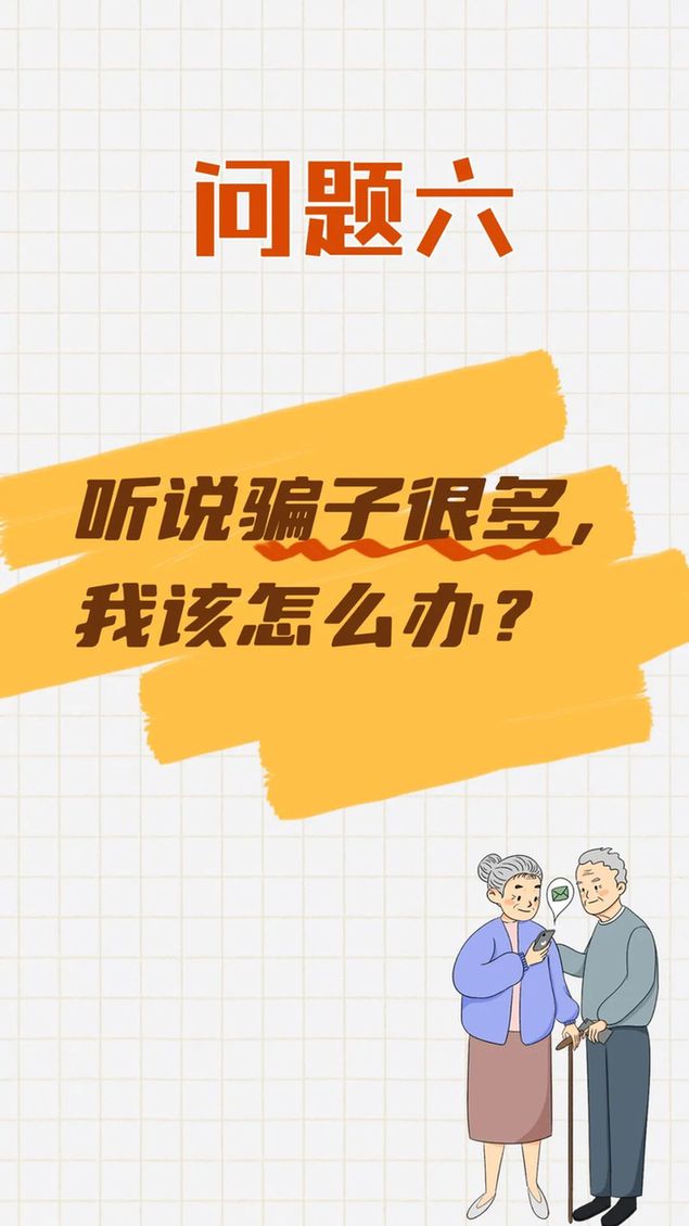 教案玩转智能手机游戏反思_玩转智能手机一百讲_玩转智能手机游戏教案