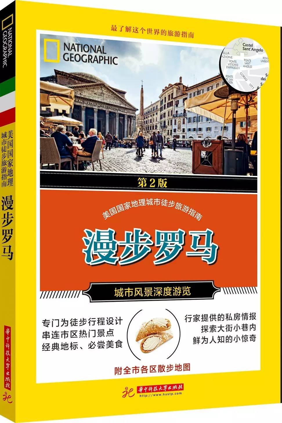 玩入魔走火手机游戏怎么玩_游戏走火入魔怎么治_玩手机游戏走火入魔