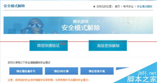 清空账号能腾讯手机游戏吗_清空账号能腾讯手机游戏登录吗_腾讯游戏能清空账号吗手机