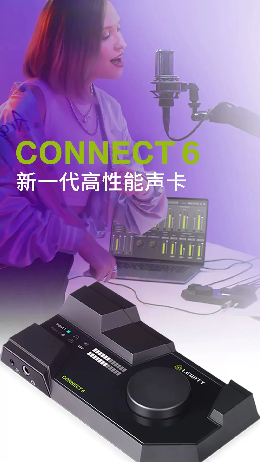 手机直播游戏声卡手机专用_手机游戏直播声卡推荐_手机直播游戏声卡怎么用