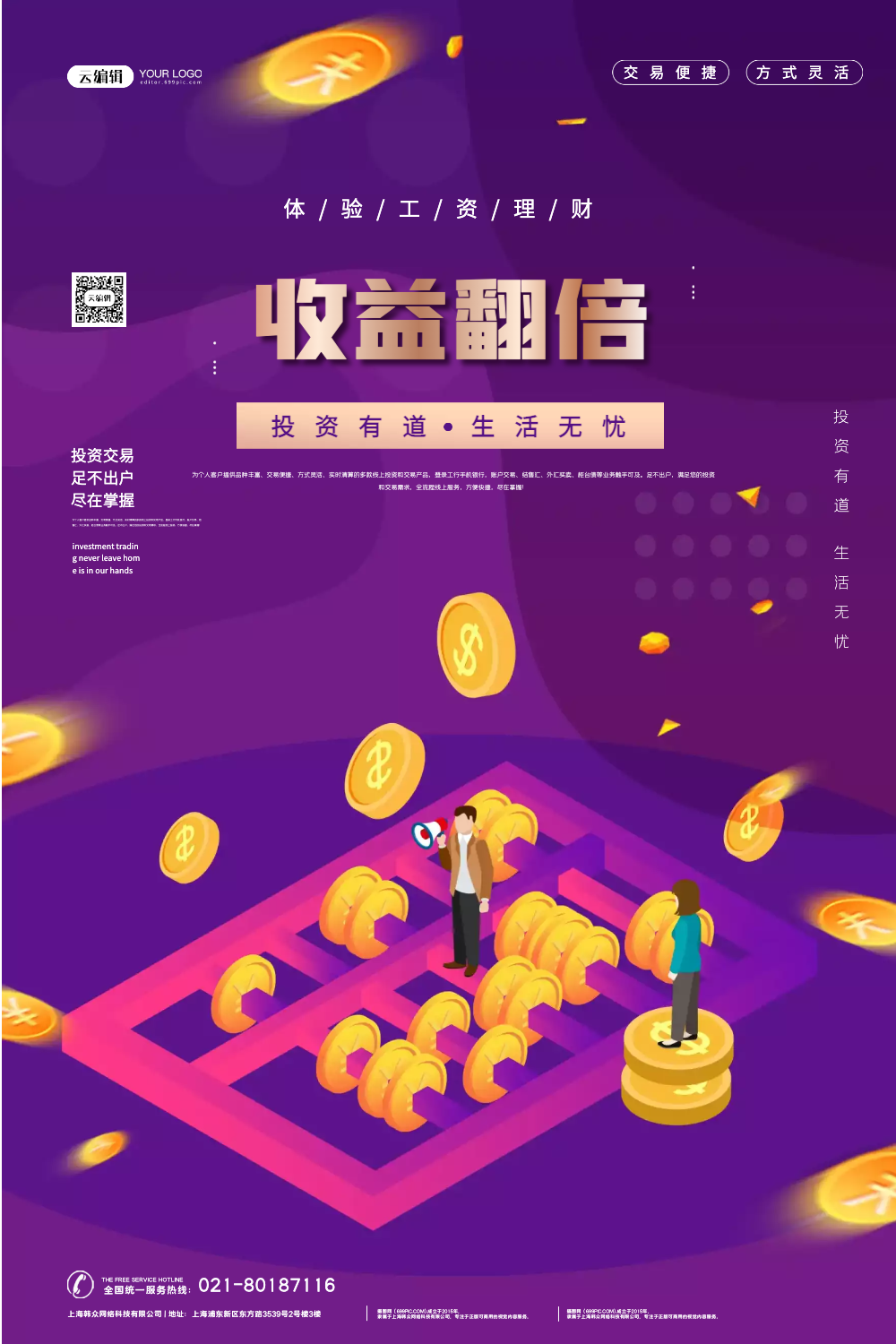工资手机高做游戏赚钱吗_做手机游戏工资高吗_打手机游戏挣钱