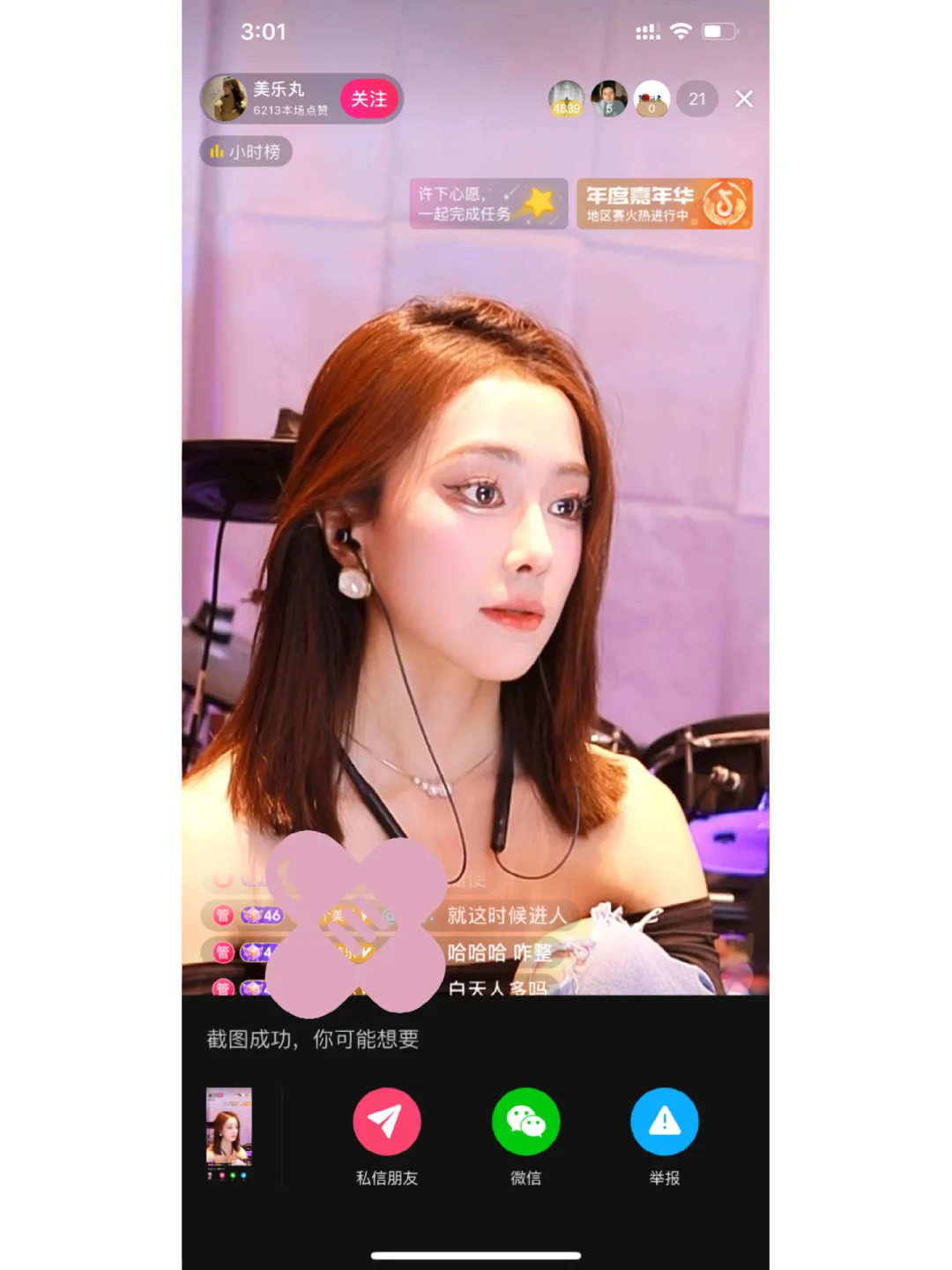 直播手机游戏需要电脑吗_直播买电脑手机游戏可以玩吗_手机直播买游戏电脑可以吗