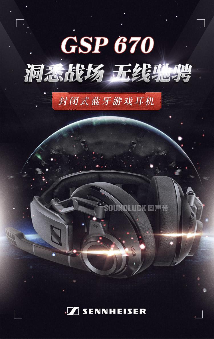 头戴耳机游戏手机_听歌玩游戏的头戴耳机_l头耳机玩游戏挡手吗