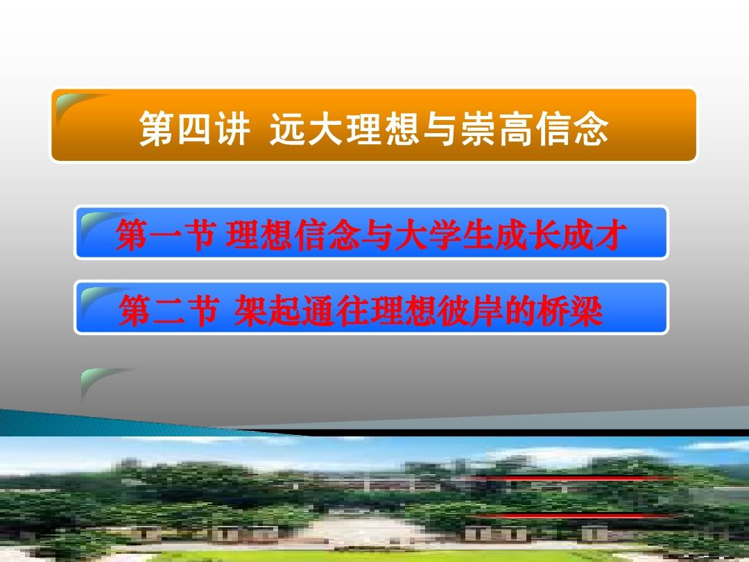洲际赛_洲际赛_洲际赛