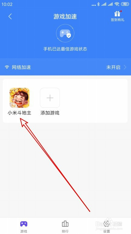 小米9如何打游戏不卡手机_手机打游戏卡怎么办小米_小米卡打手机游戏能用吗